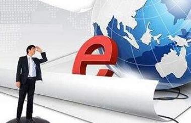 武漢企業網站建設價格是多少？