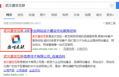 網(wǎng)站百度收錄的圖片可以換嗎?