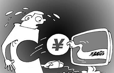 盛世互聯(lián)logo被盜用,提醒大家謹(jǐn)防網(wǎng)絡(luò)詐騙