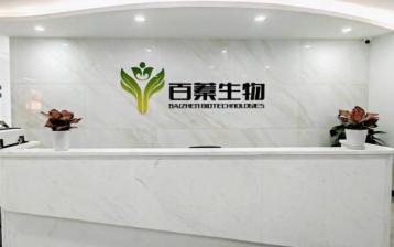企業(yè)官網(wǎng)_網(wǎng)站建設案例—武漢盛世互聯(lián)