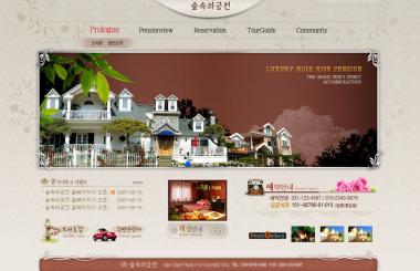 旅游網站如何設計才能吸引潛在客戶?