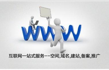 新手必學:手把手教你網站建設如何配置網站環境