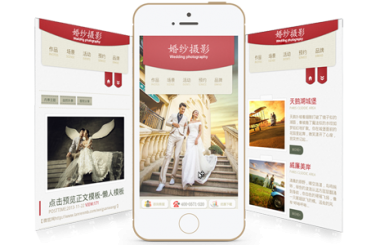 如何做好手機移動端網站建設及推廣?