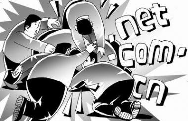 干貨分享:網站建設前如何選擇一個好的域名?