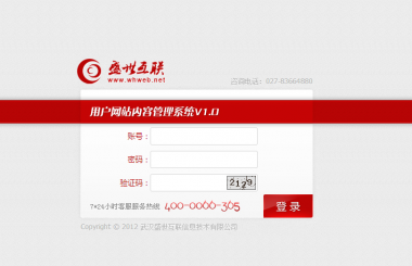 網(wǎng)站建設(shè)常用的軟件有哪些,可以制作出那些系統(tǒng)?