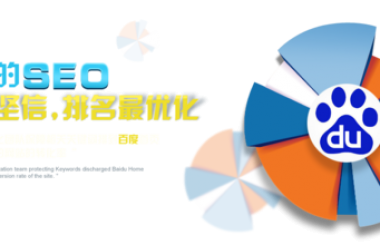 為什么要網站推廣,網站推廣有何特點?