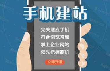 手機(jī)網(wǎng)站制作常用的軟件介紹(下載)