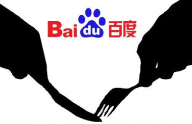 百度”天網算法“出臺:嚴打盜取用戶隱私的行為