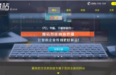 無需寫代碼，3分鐘個人輕松搭建個性網(wǎng)站