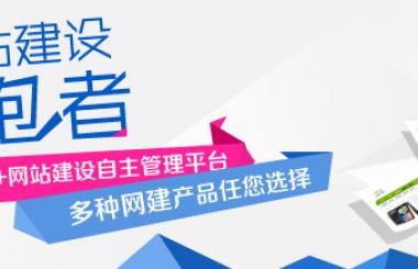 藍瘦 香菇！為什么兩家網(wǎng)站建設(shè)公司報價如此之大