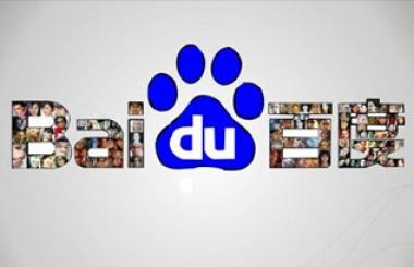 百度搜索:三大因素決定了網站能否留住用戶