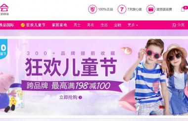 優秀電子商務網站建設應該是什么樣的?