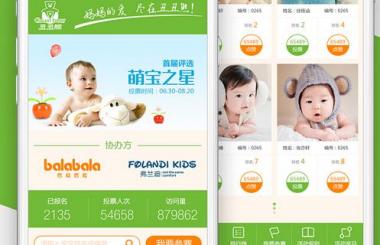 還在做PC端?手機網站制作的流程來襲!