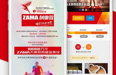 手機(jī)網(wǎng)站的優(yōu)勢(shì)在哪里?