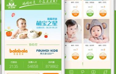 手機(jī)網(wǎng)站設(shè)計(jì)哪里做得好?