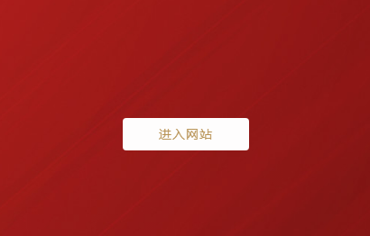漢陽網站建設 漢陽網站建設